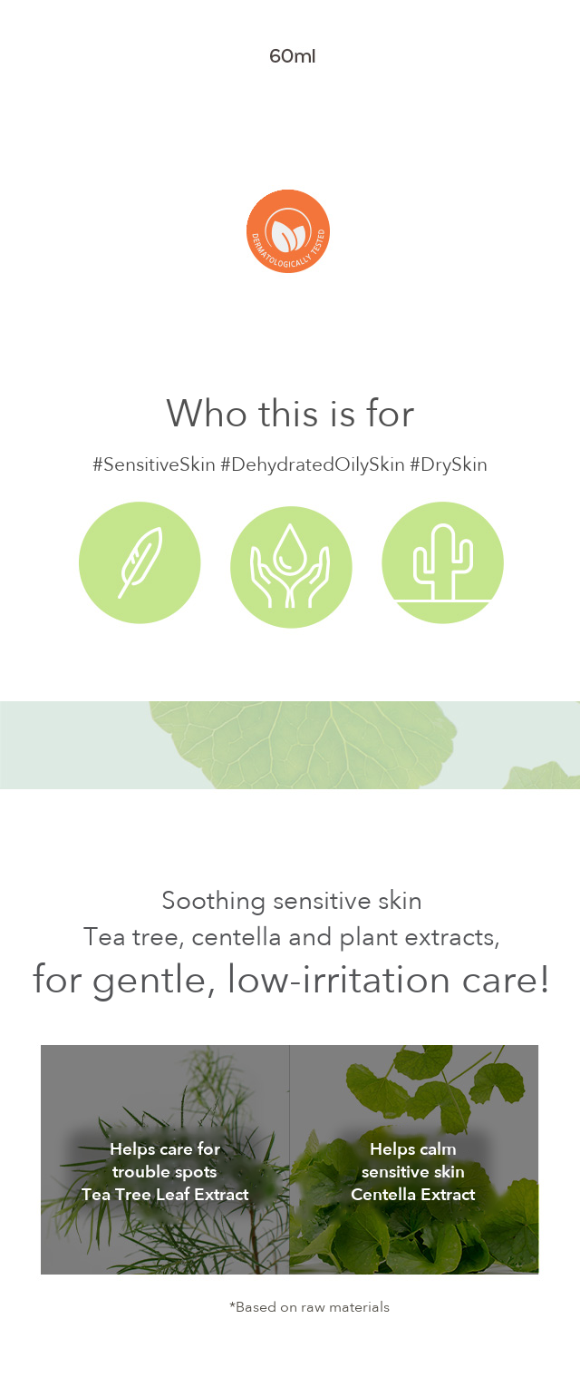A'PIEU The Pure Tea Tree Soothing Gel Cream detail 2