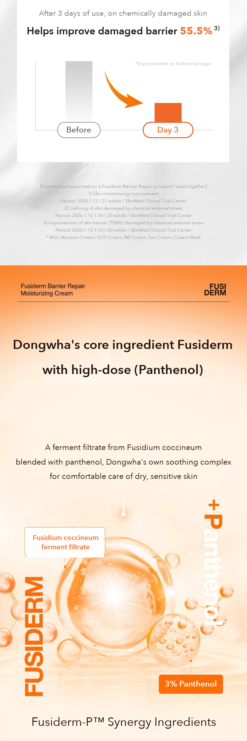 FUSIDERM Barrier Repair Moisturizing Cream detail 6