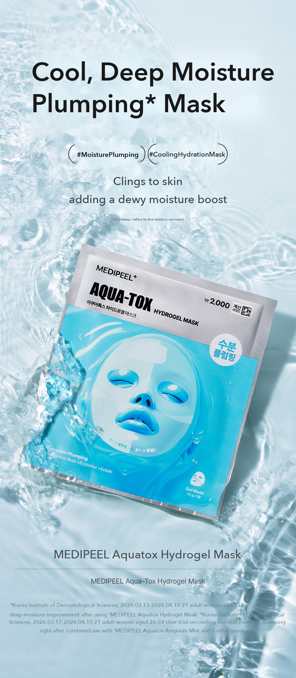 MEDIPEEL Aqua-Tox Hydrogel Mask 33g detail 01