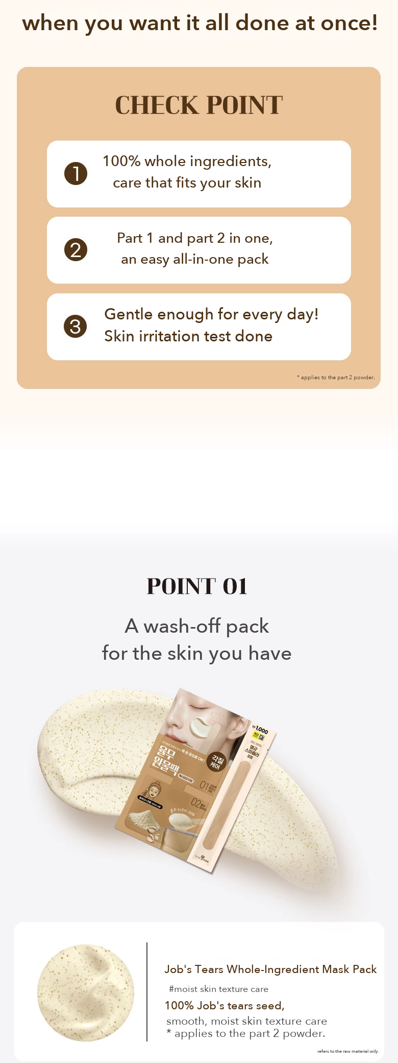 DAISO Olive Farm Job's Tears Cream Pack detail 03