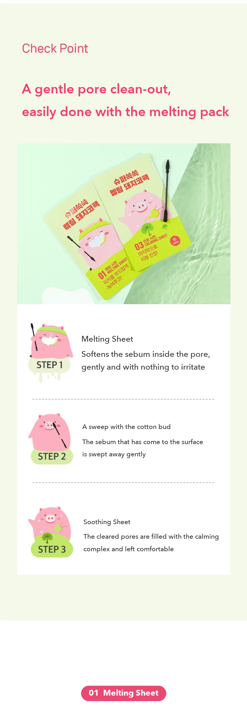 Mifactory Super Sseuk-Sseuk Melting Pig Nose Pack detail 3