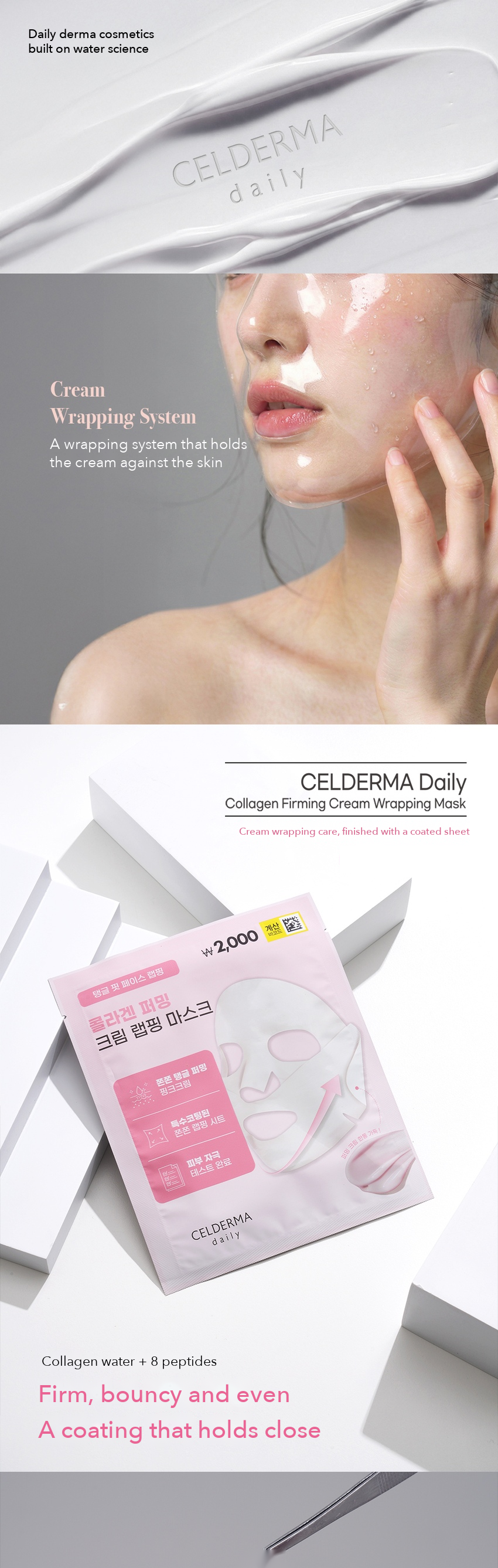 Cellderma Daily Collagen Firming Cream Wrapping Mask detail 01