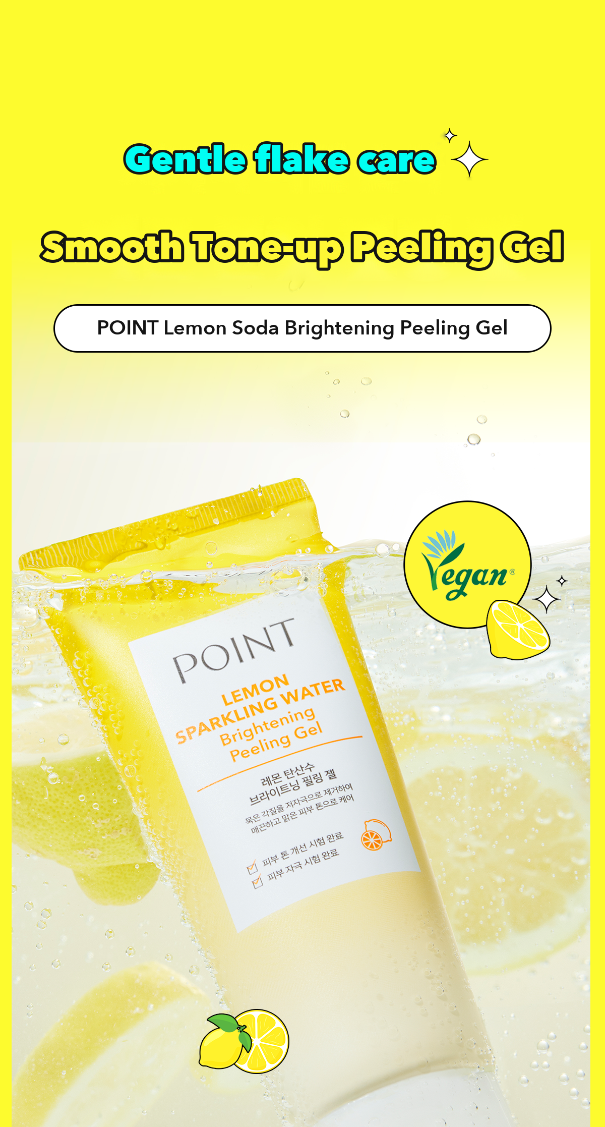 POINT Lemon Soda Brightening Peeling Gel detail 1