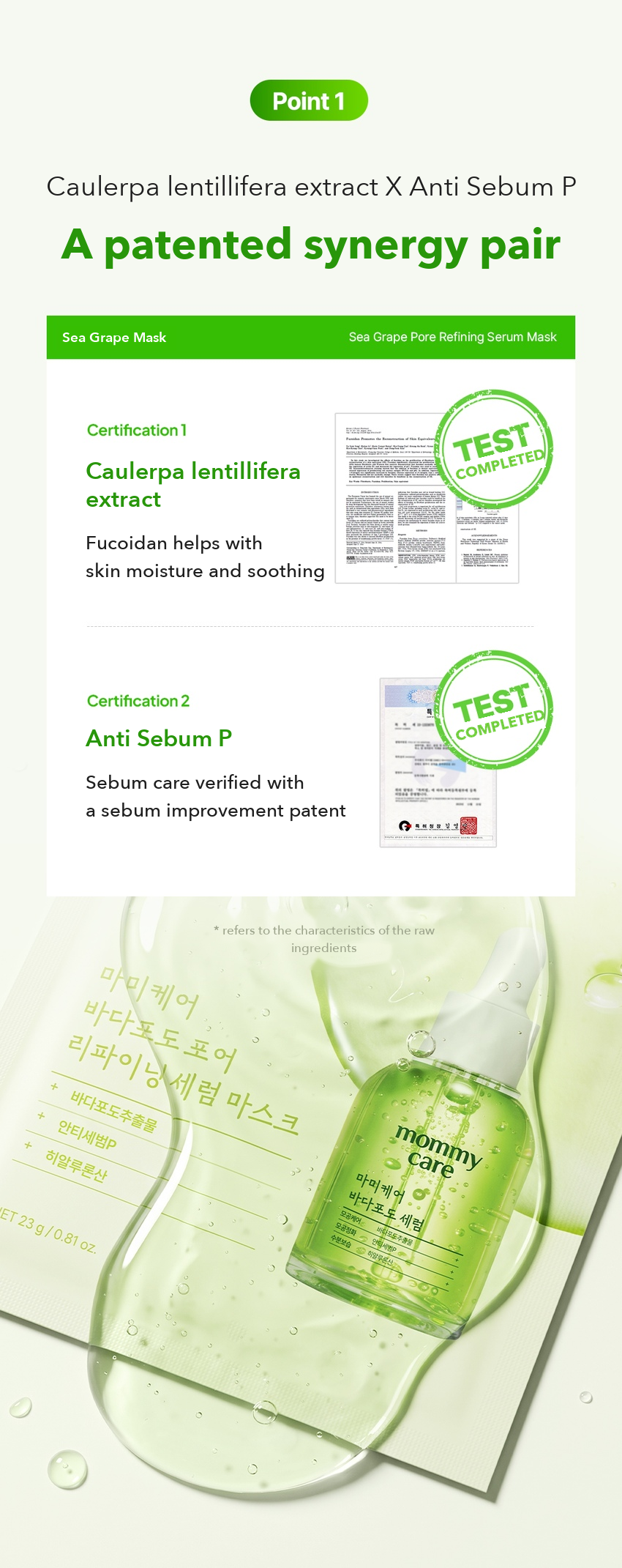 MOMMY CARE Sea Grape Serum Mask detail 05