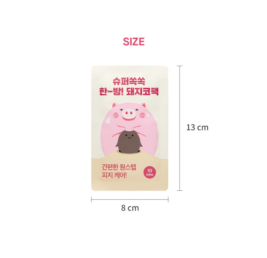 Mifactory Super Ssok-Ssok Pig Nose Pack detail 6