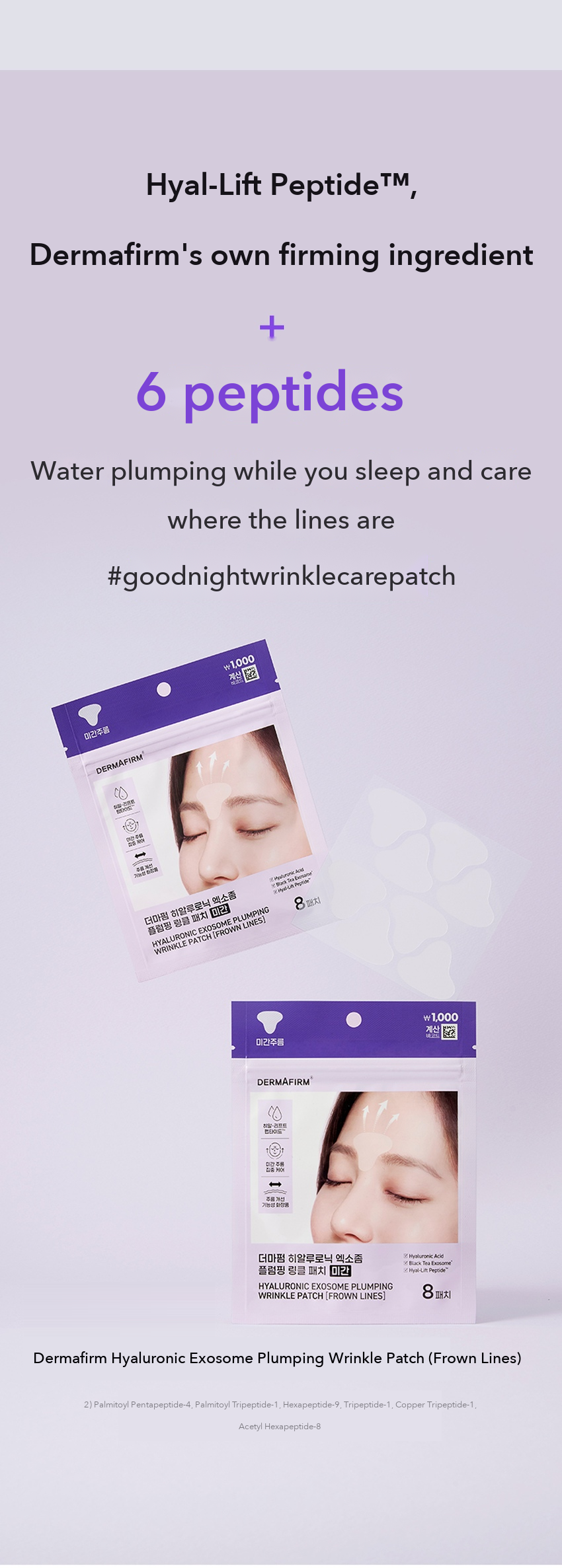 DERMAFIRM Hyaluronic Exosome Plumping Wrinkle Patch detail 03