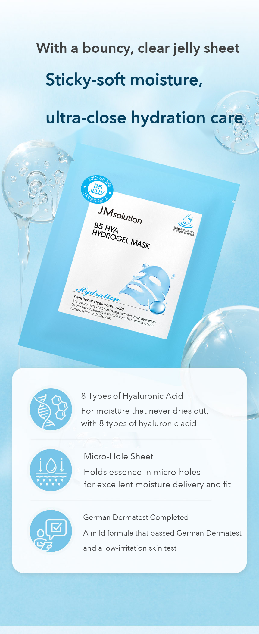JMsolution B5 Hya Hydrogel Mask detail 2