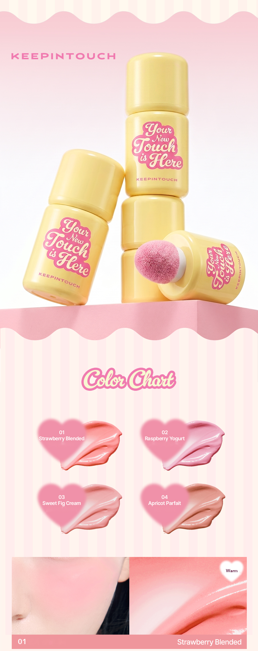 KEEPINTOUCH Blooming Shake Blusher detail 05
