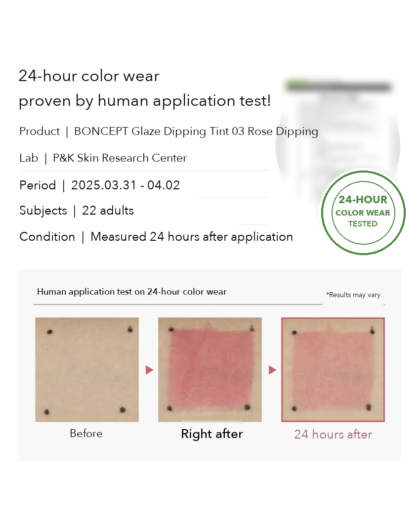 BONCEPT Glaze Dipping Tint 3.5g detail 11