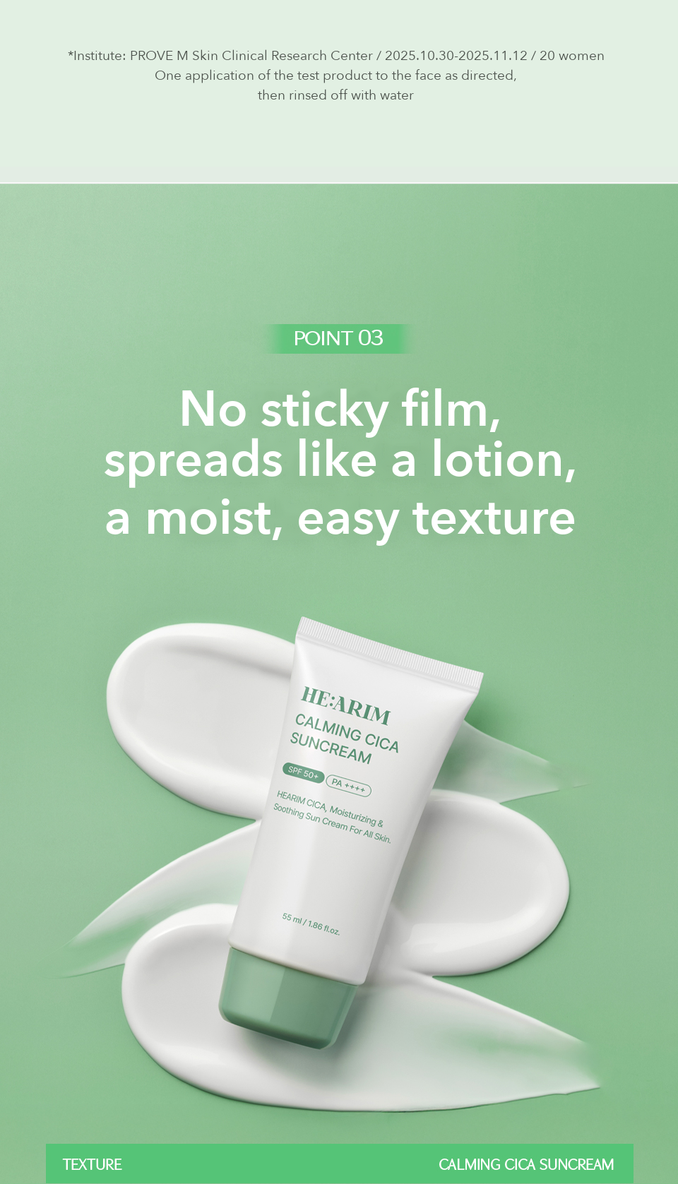 HE:ARIM Calming Cica Sun Cream detail 12