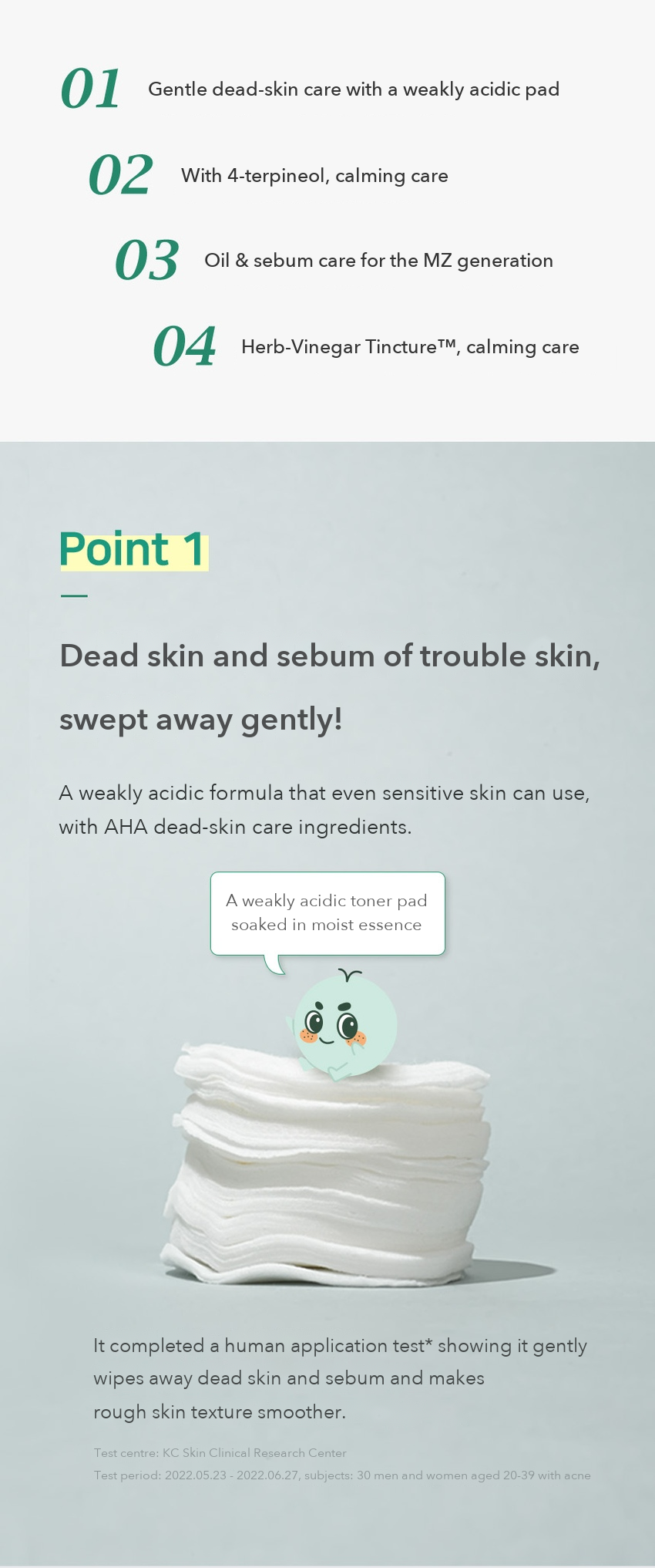 CNP bye od-td Amino Gauze Pad detail 5