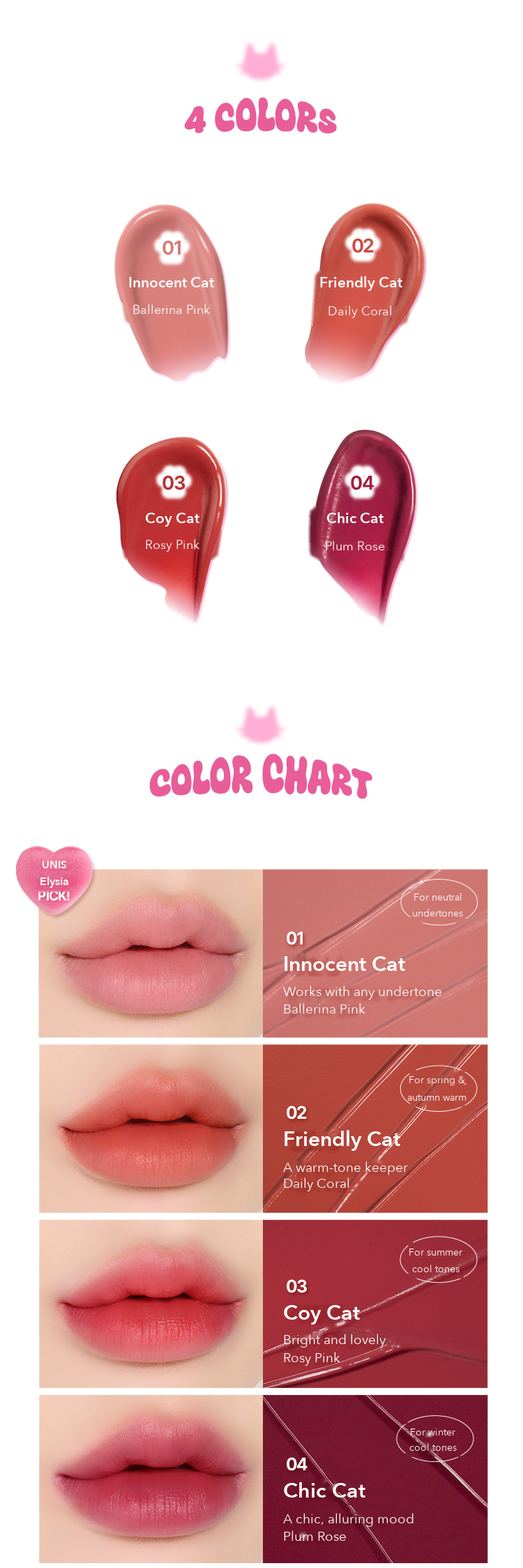COCOGAGA Grooming Velvet Tint UNIS Elysia PICK detail 5