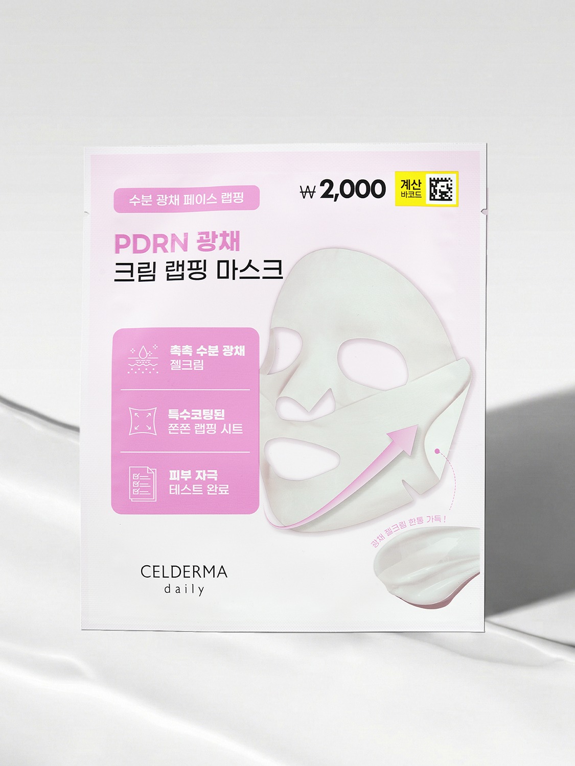 Cellderma Daily PDRN Glow Cream Wrapping Mask 1 Sheet