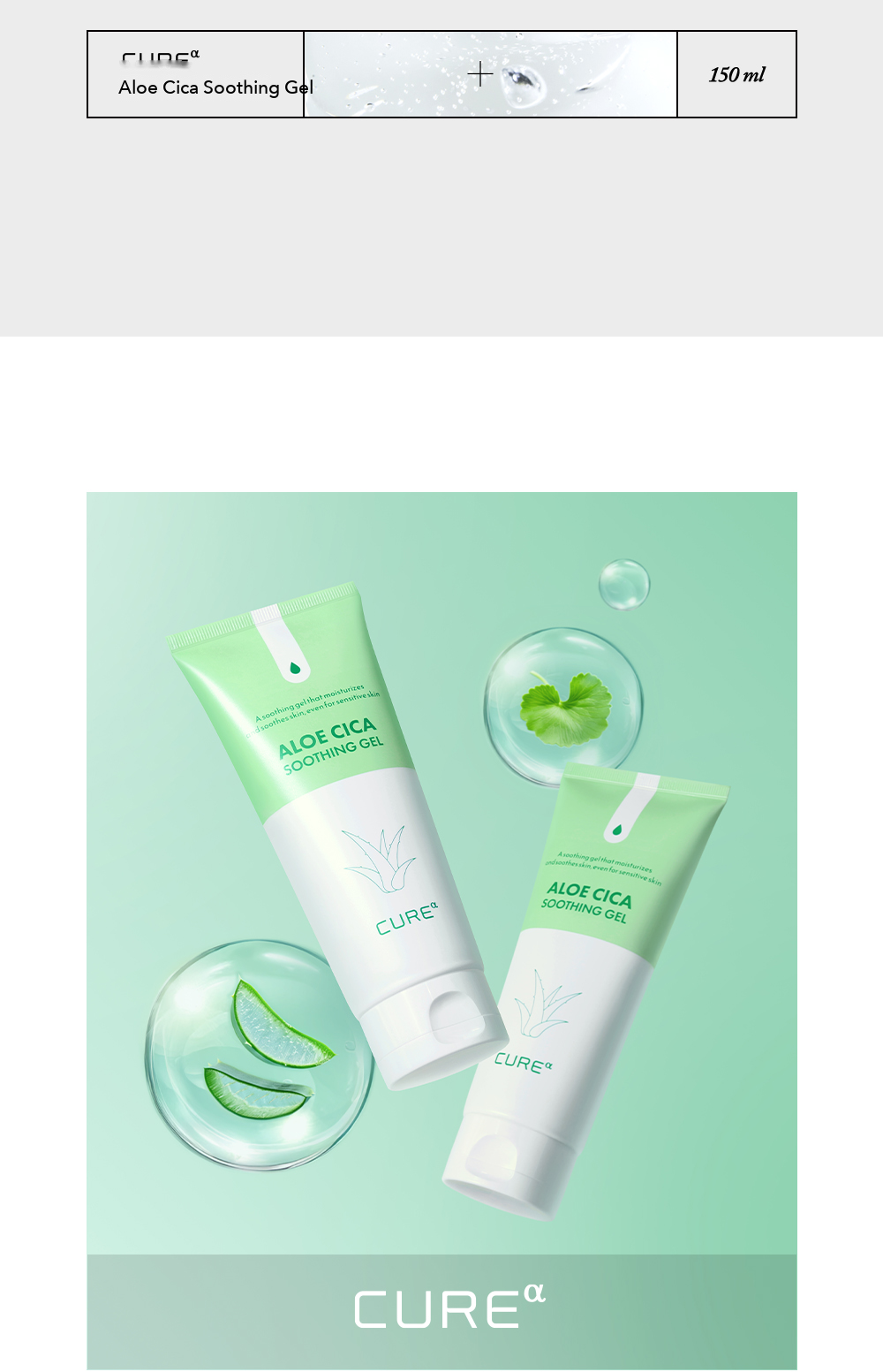 Kim Jeong Moon Aloe Cure Alpha AloeCica Soothing Gel detail 02