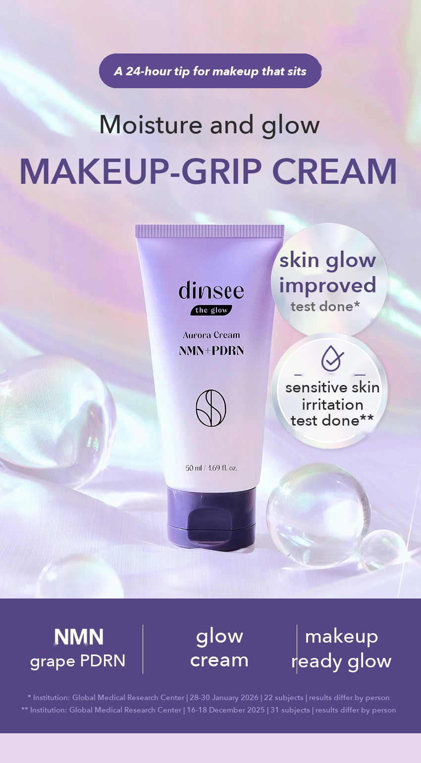 dinsee the glow Aurora Glow Cream detail 01