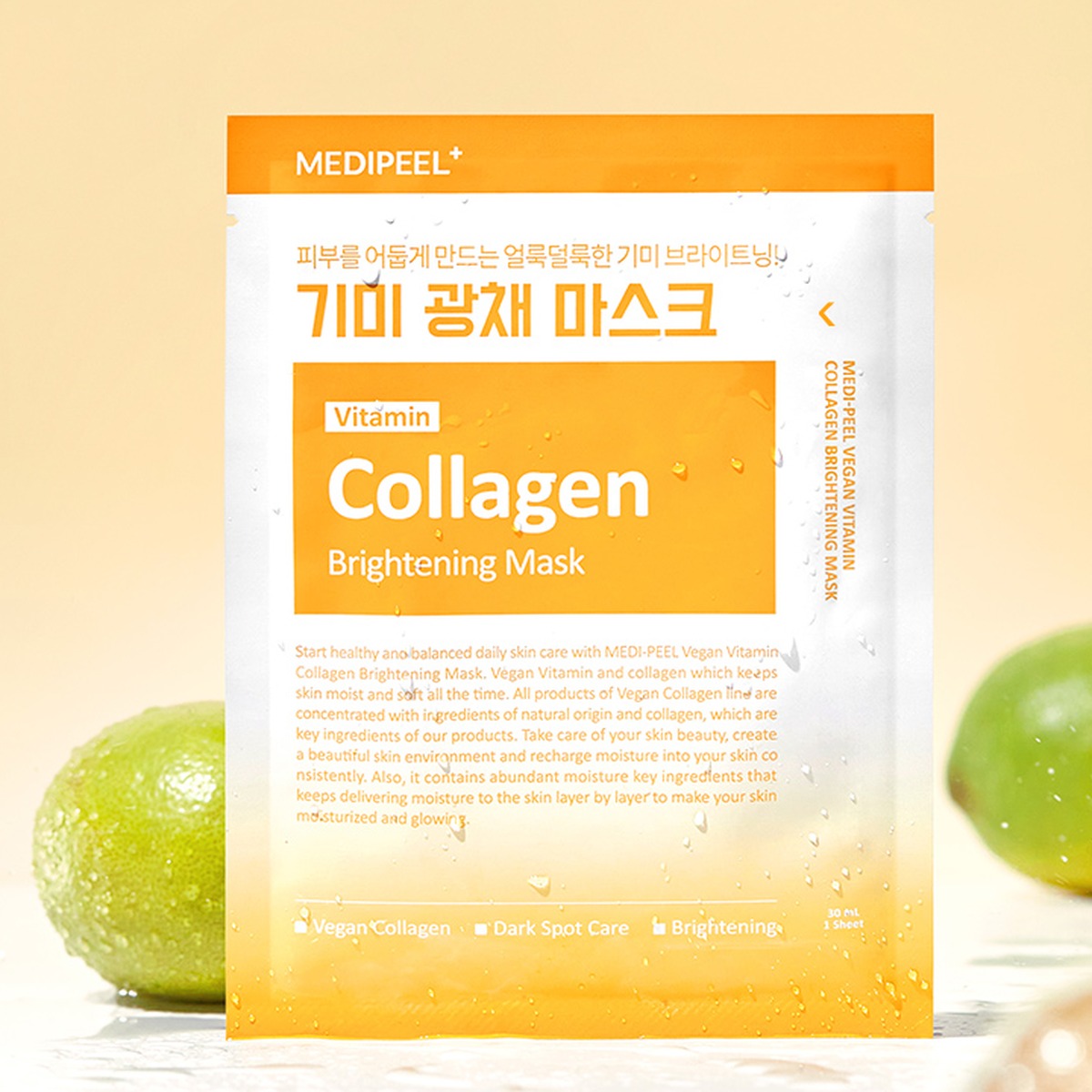 MEDIPEEL Vegan Vitamin Collagen Tone Care Mask 30ml