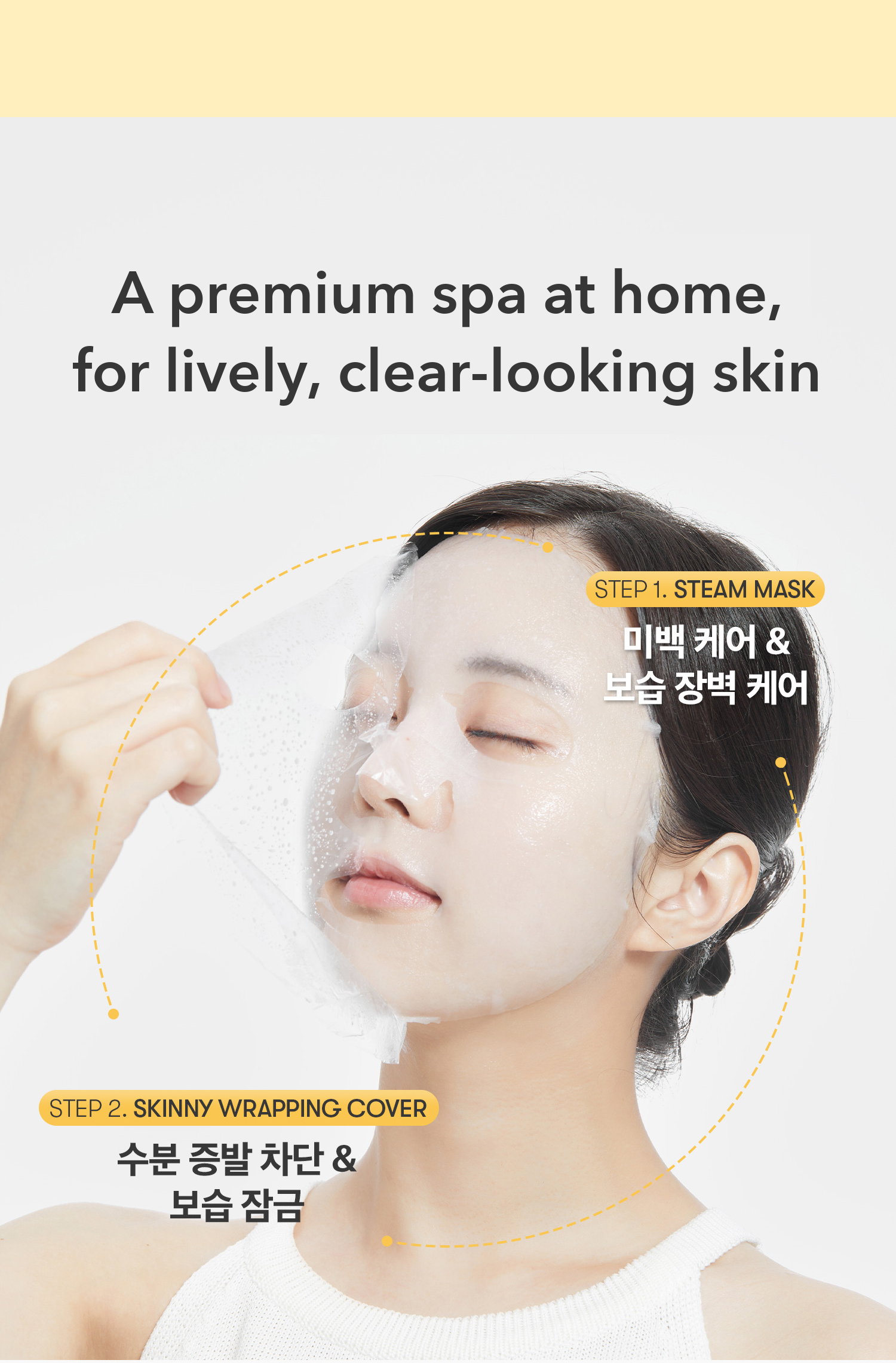 VT Reedle Shot Radiance Glutathione Wrapping Steam Mask 22g detail 06