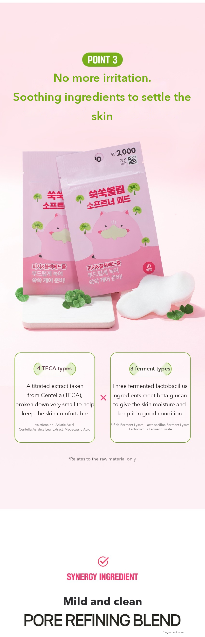 Mifactory Ssuk-Ssuk Soaking Softener Pad detail 06