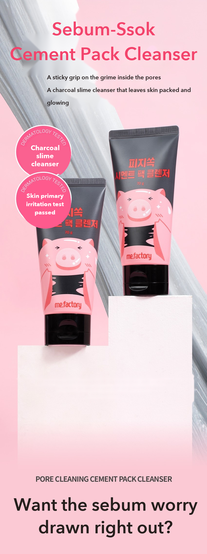 MIFACTORY Sebum-Ssok Cement Pack Cleanser detail 01