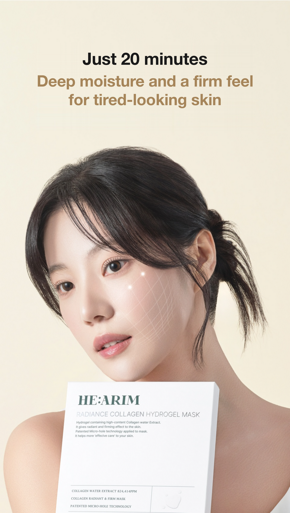 HE:ARIM Radiance Collagen Hydrogel Mask detail 6