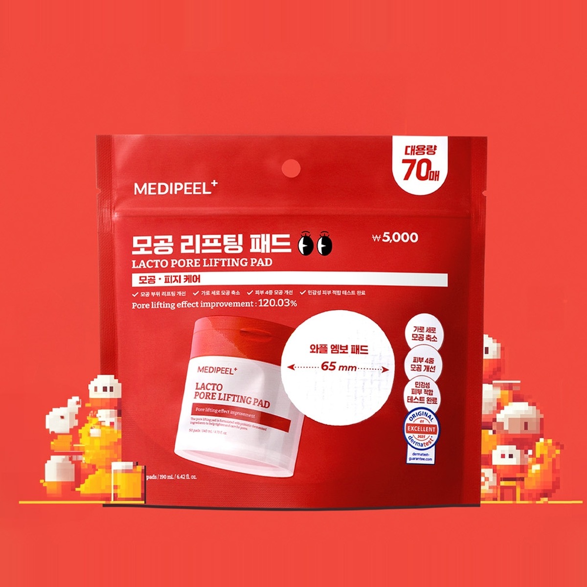 MEDIPEEL Lacto Pore Lifting Pad 2.0 Refill 190ml / 70 Pads