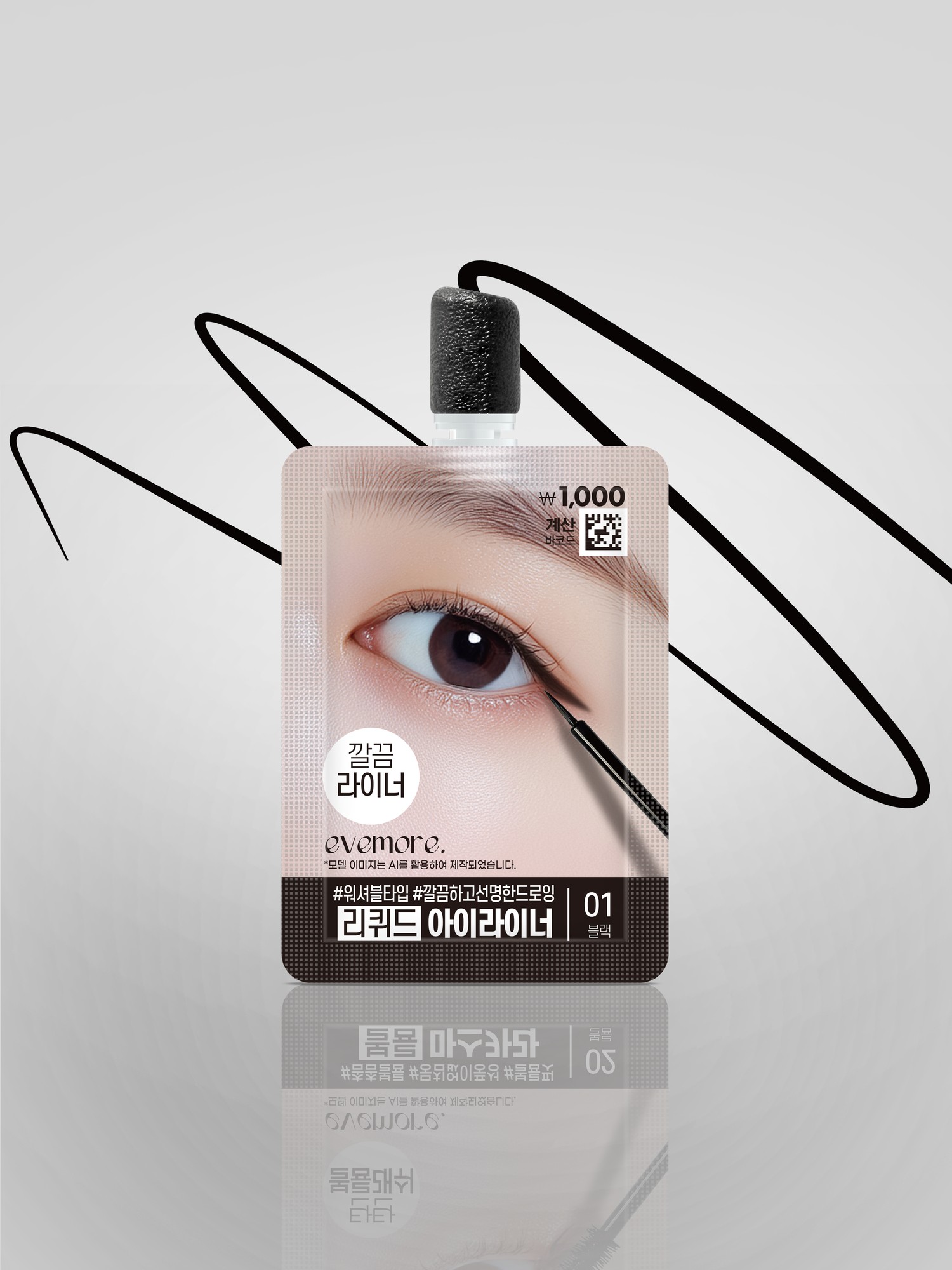 evemore Liquid Eyeliner Black 3g