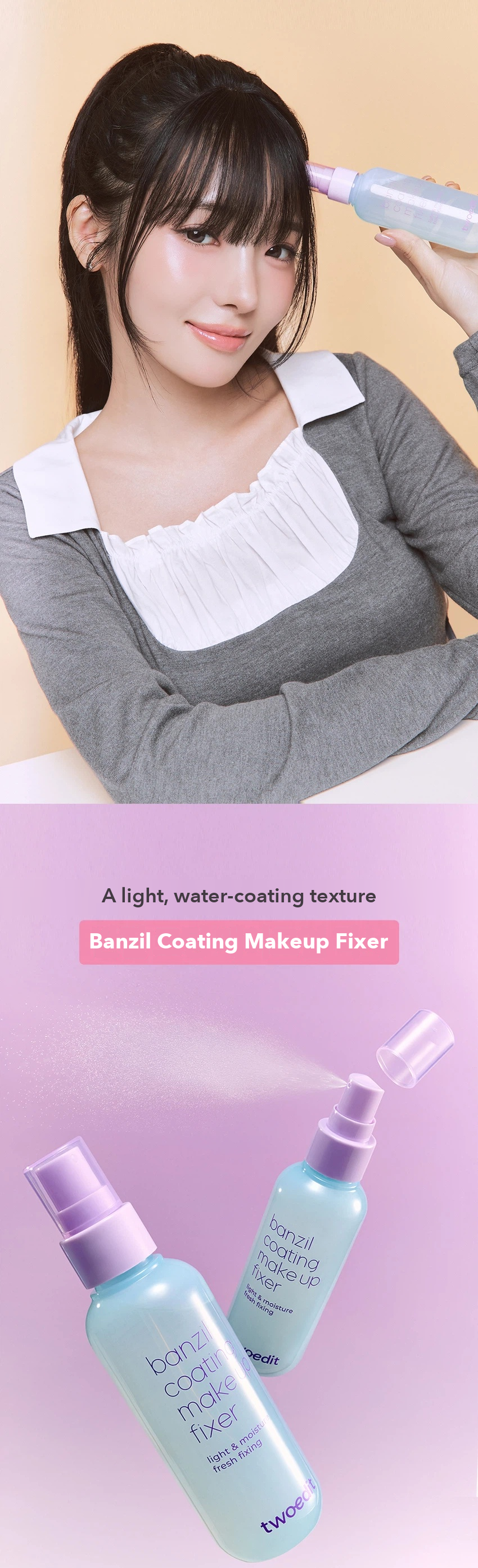 TWOEDIT Banzil Coating Makeup Fixer detail 02