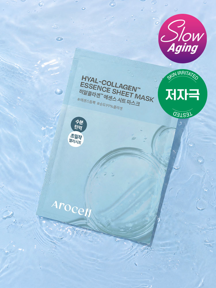 AROCELL Hyalcollagen Essence Sheet Mask (1 Sheet)