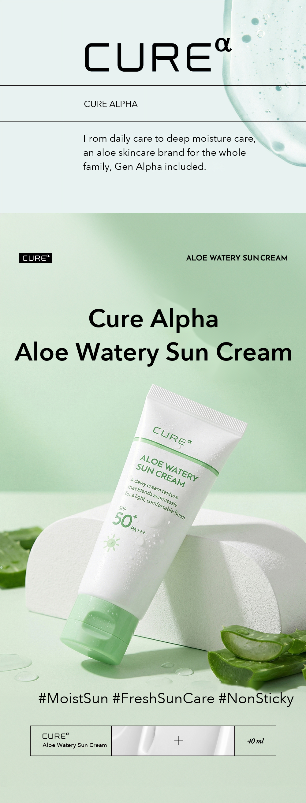 Kim Jeong Moon Aloe Cure Alpha Aloe Watery Sun Cream detail 1