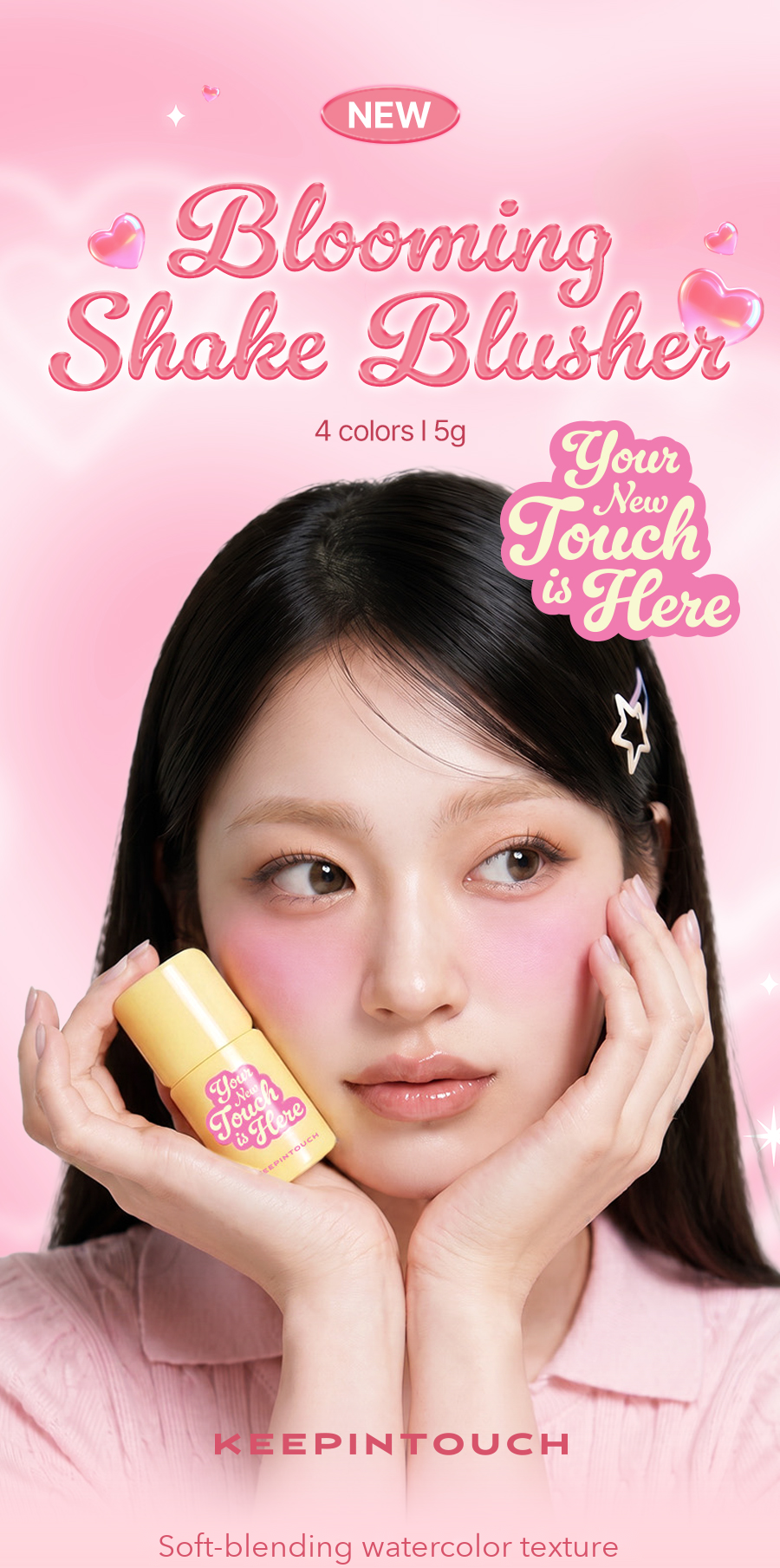 KEEPINTOUCH Blooming Shake Blusher detail 01