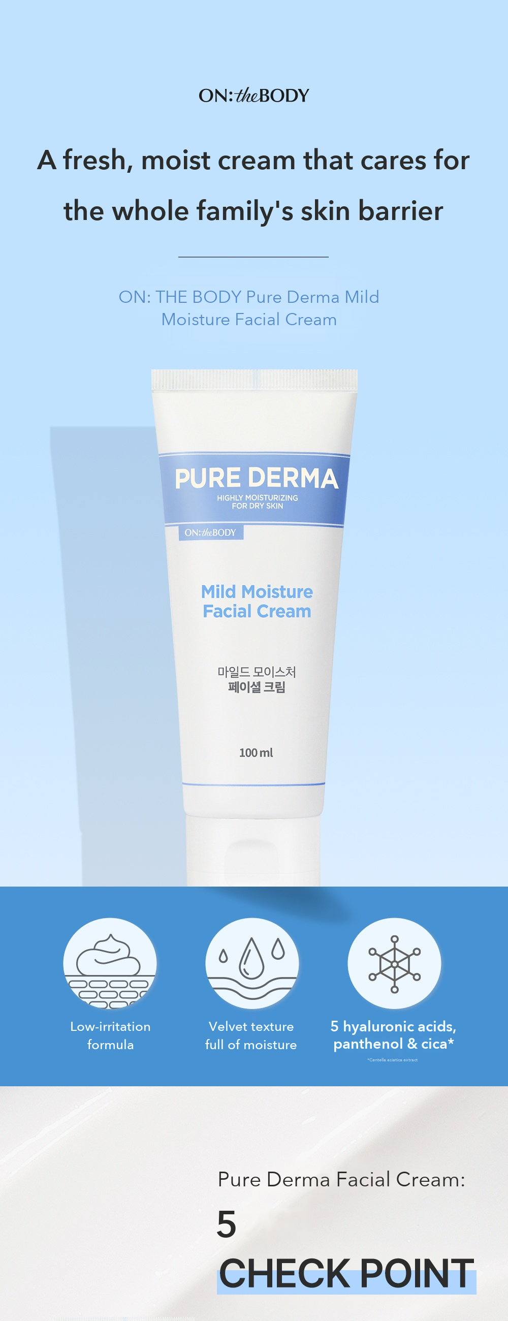 ON: THE BODY Pure Derma Mild Moisture Facial Cream detail 1