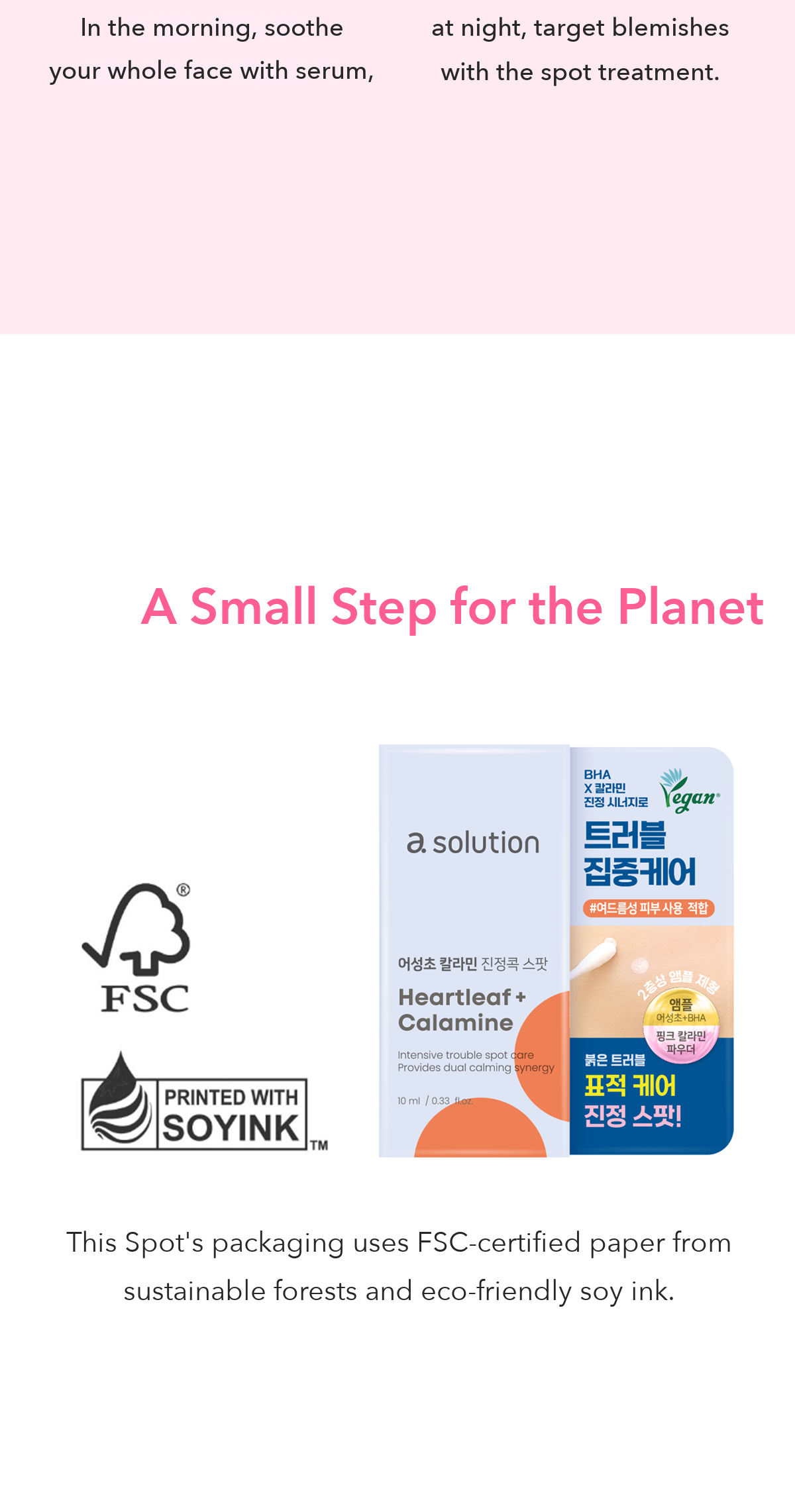 A.SOLUTION Calamine Soothing Spot detail 14