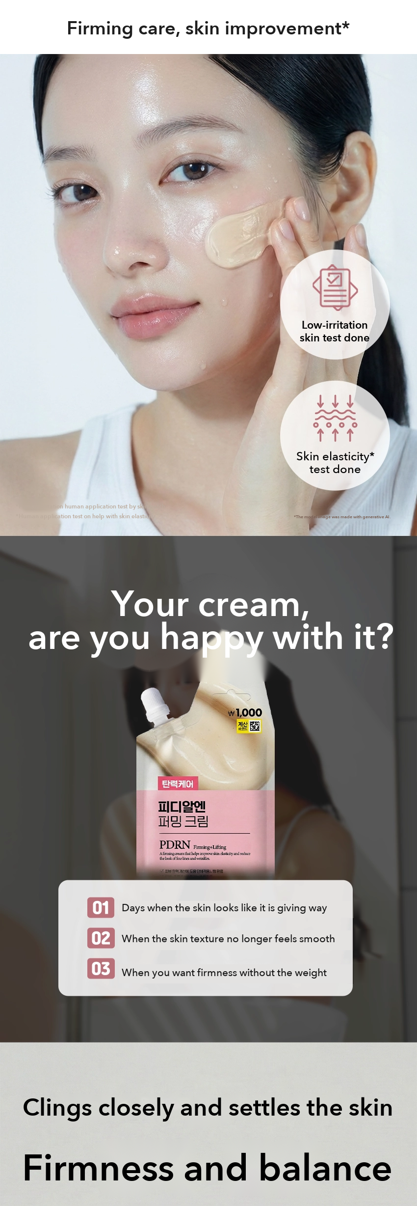CUREST PDRN Firming Cream detail 2