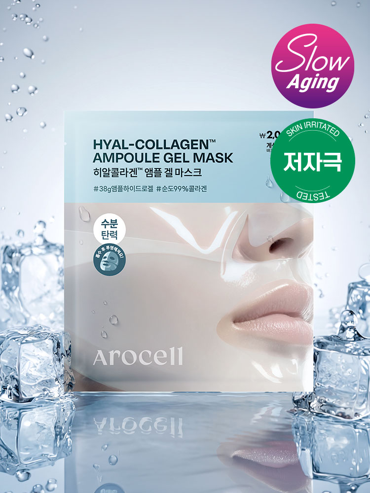 AROCELL Hyalcollagen Ampoule Gel Mask 38g (1 Sheet)