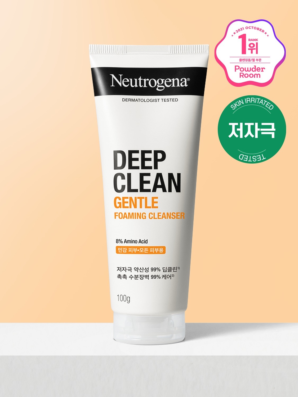 Neutrogena Deep Clean Gentle Foaming Cleanser 100g