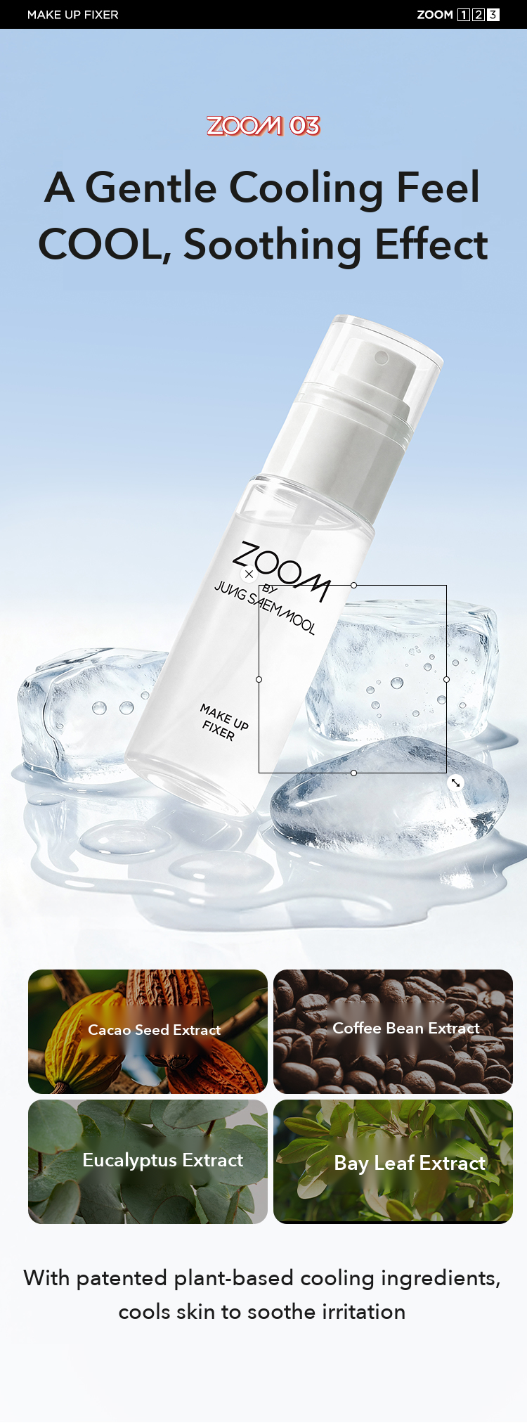 ZOOM by JUNGSAEMMOOL Makeup Fixer 50ml detail 06