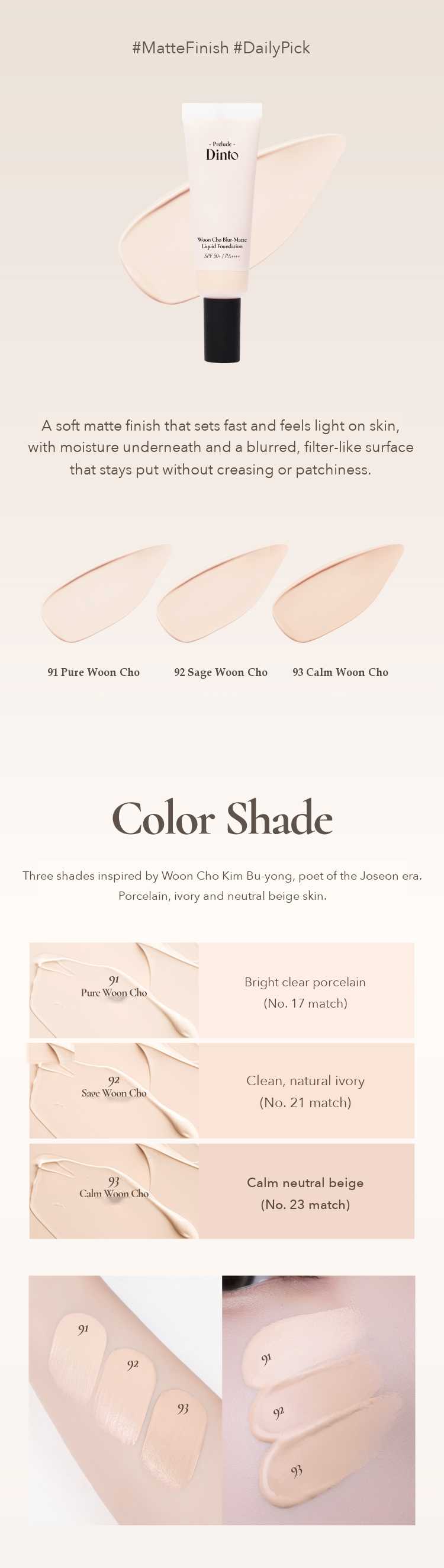 Prelude Dinto Uncho Blur Matte Liquid Foundation detail 2