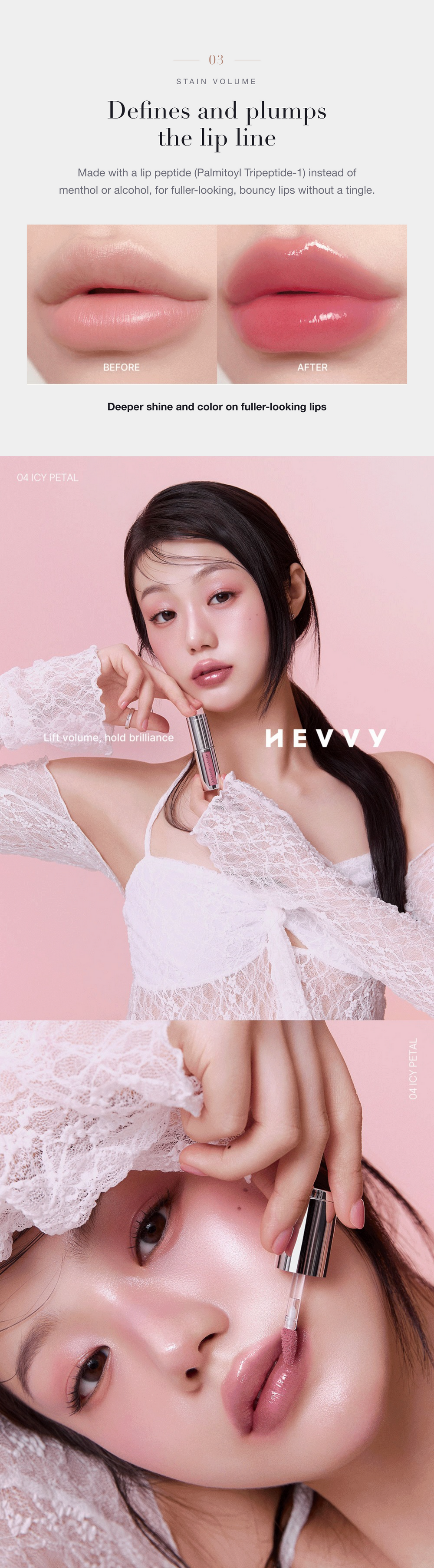 HEVVY MAKEUP First Stain Glow Tint detail 13