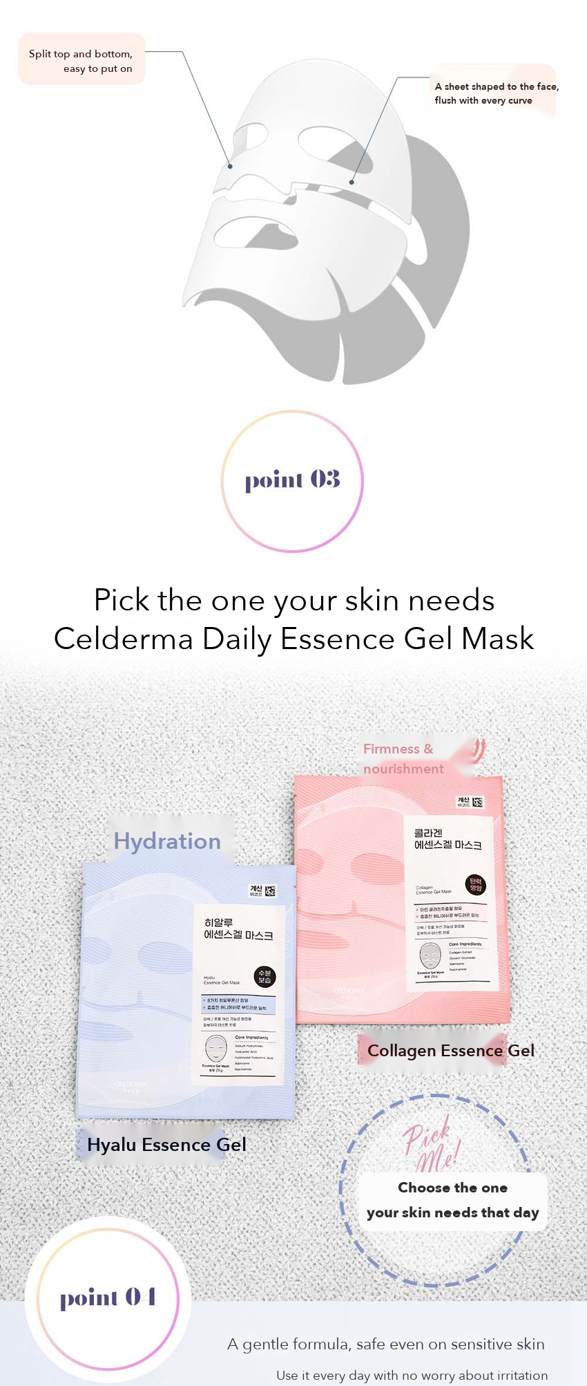 Cellderma Daily Hyalu Essence Gel Mask detail 04