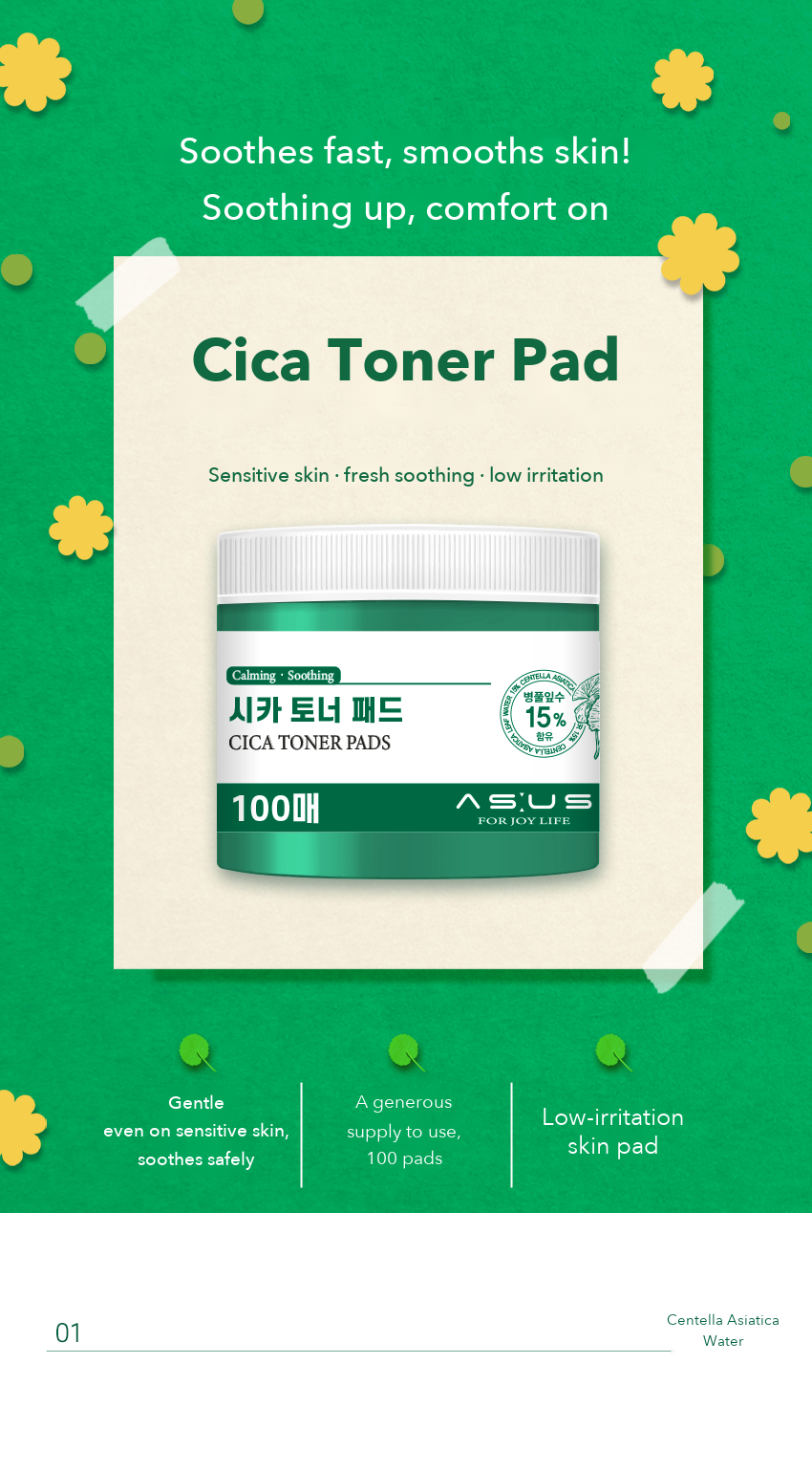 ASUS Cica Calming Toner Pad detail 01