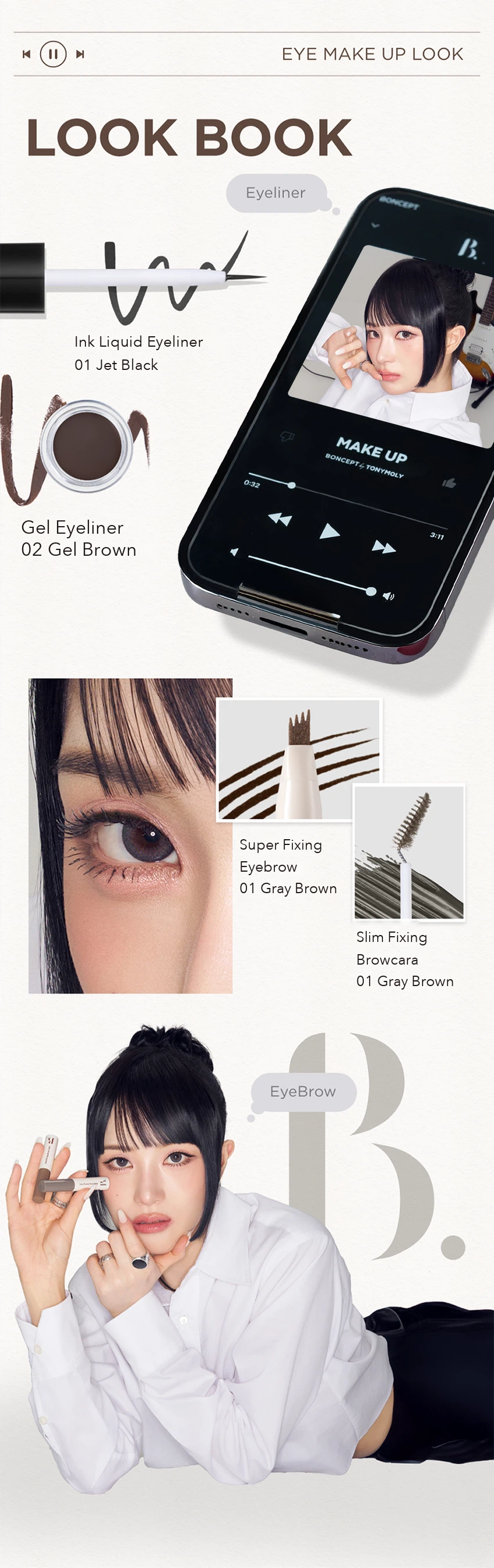 BONCEPT Gel Eyeliner detail 09