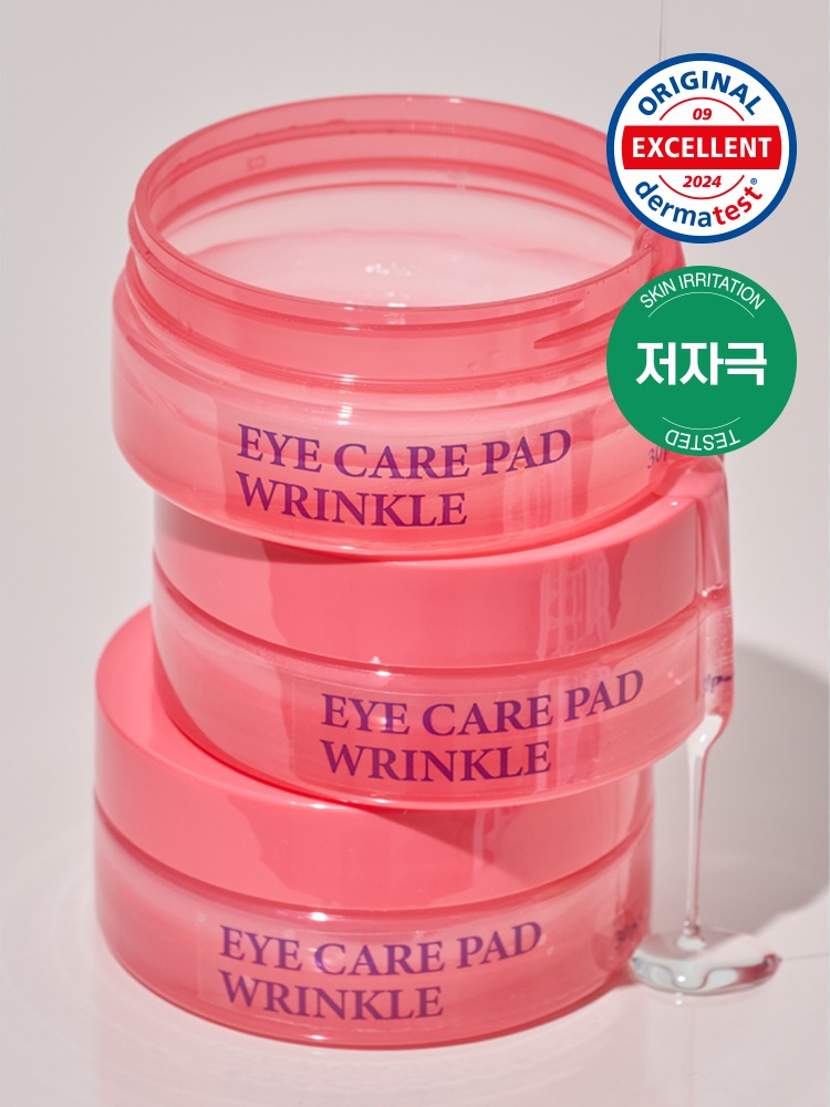 SOMISOME Jelly Firming Eye Patch 30 Pieces 35g