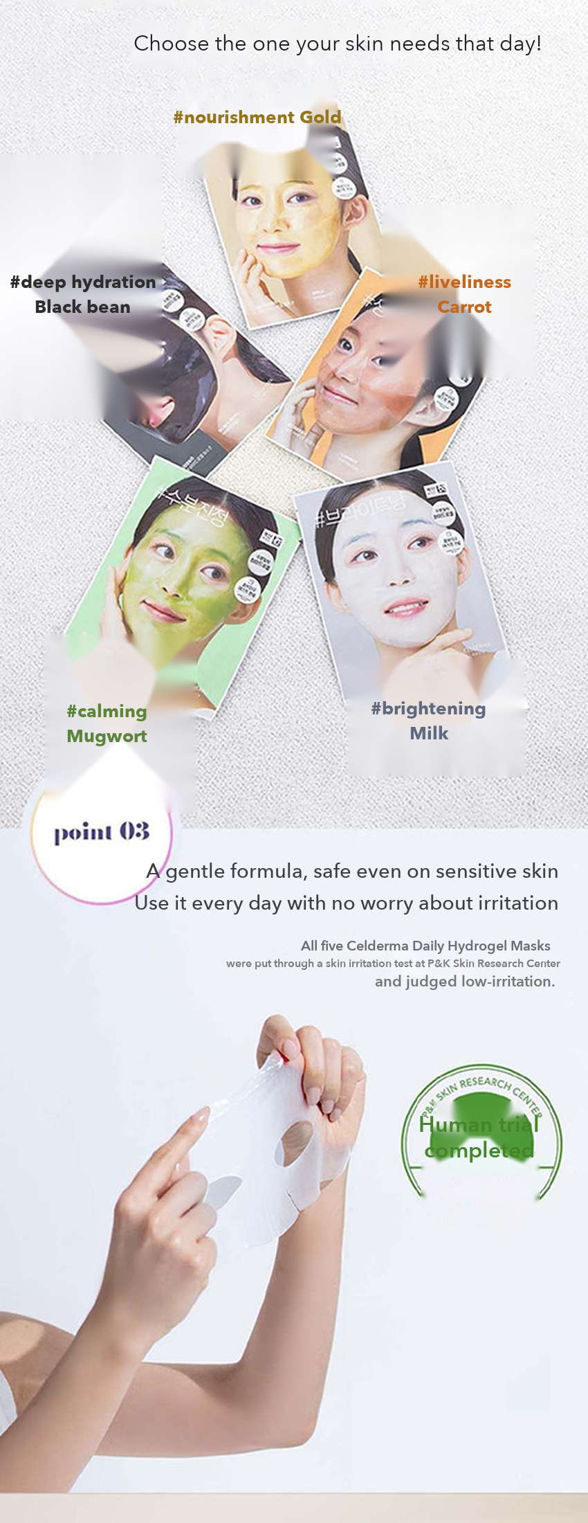 Cellderma Daily Mugwort Hydrogel Mask detail 05