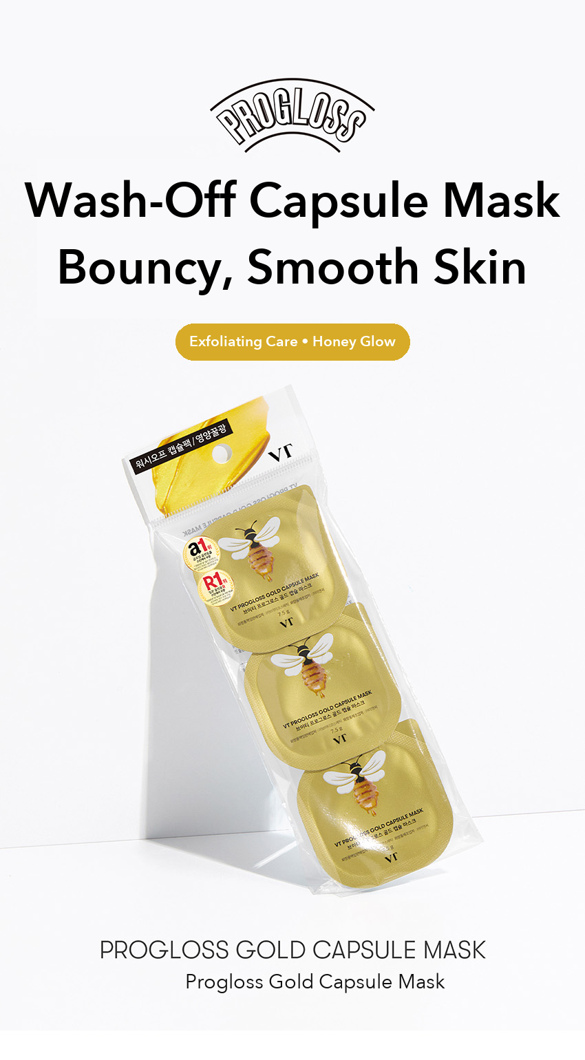 VT Progloss Gold Capsule Mask 7.5g x 3ea detail 01