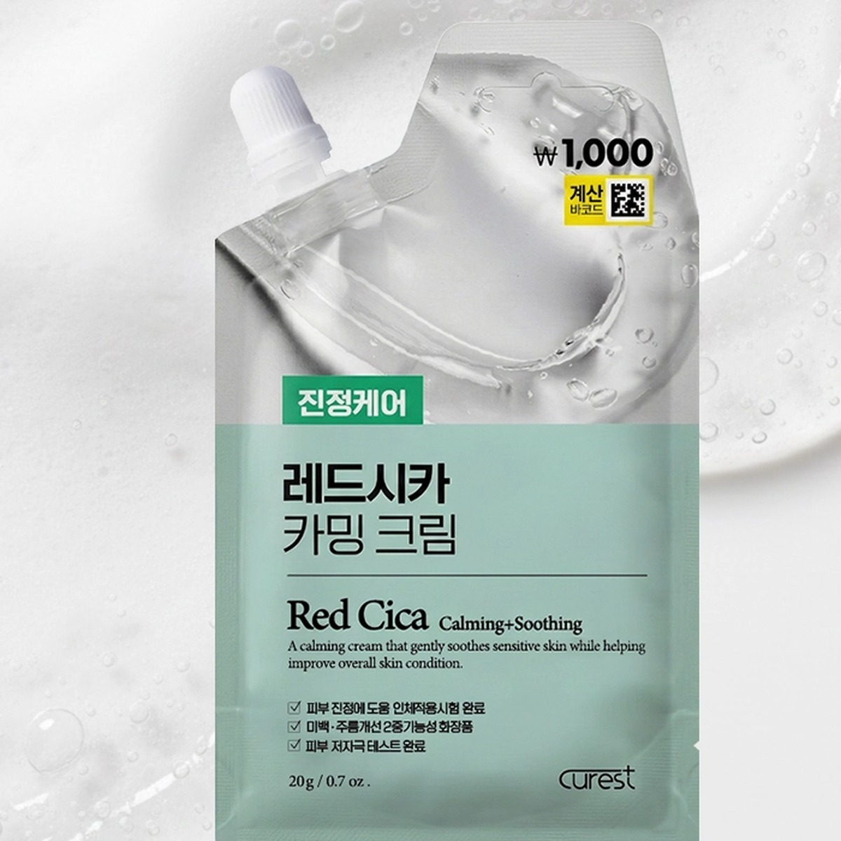 CUREST Red Cica Calming Cream 20g