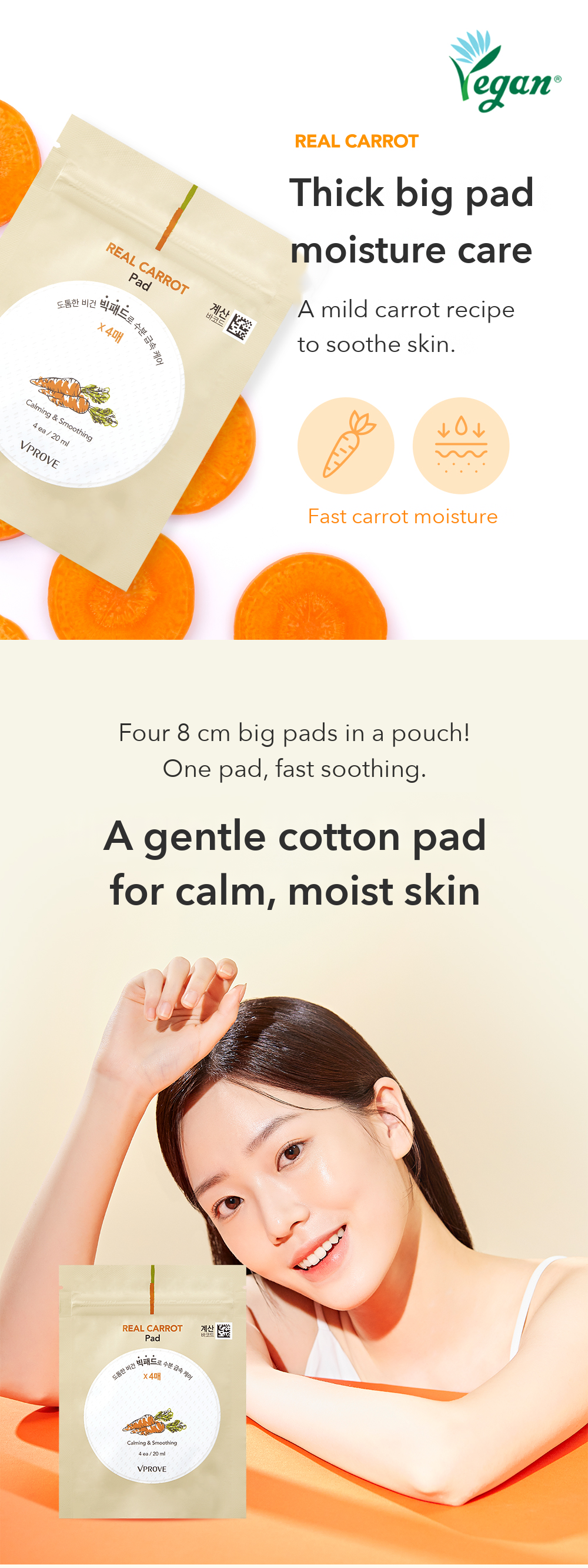 VPROVE Real Carrot Pad detail 02