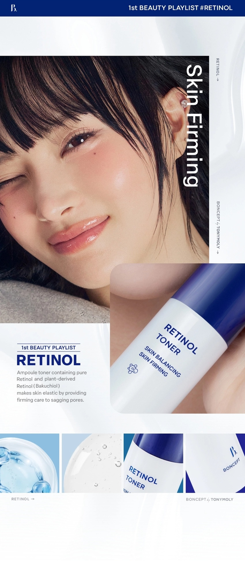 BONCEPT Retinol Toner 135ml detail 11