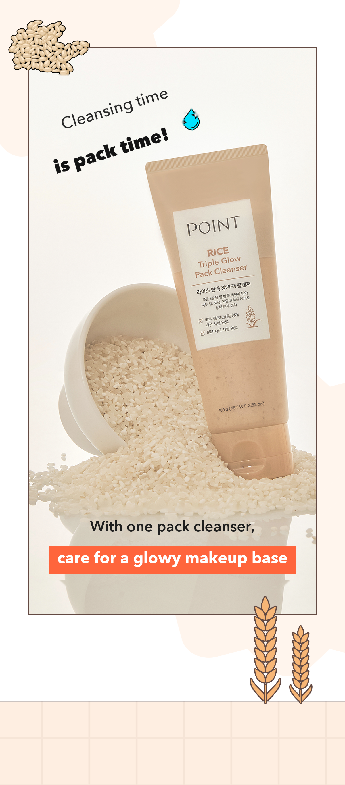 POINT Rice Triple Glow Pack Cleanser detail 05