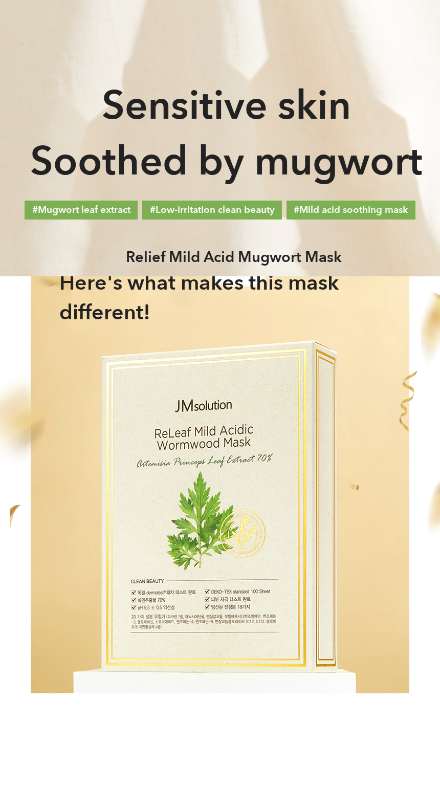 JMsolution Relief Mildly Acidic Mugwort Mask detail 1