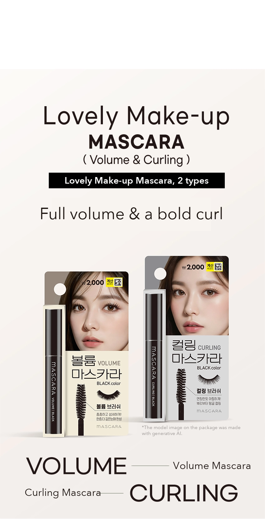 DAISO Lovely Makeup Mascara Volume / Curling detail 01